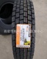 全钢卡车轮胎750/700/825R16 825/1**/1200R20R24 1**/1200-20